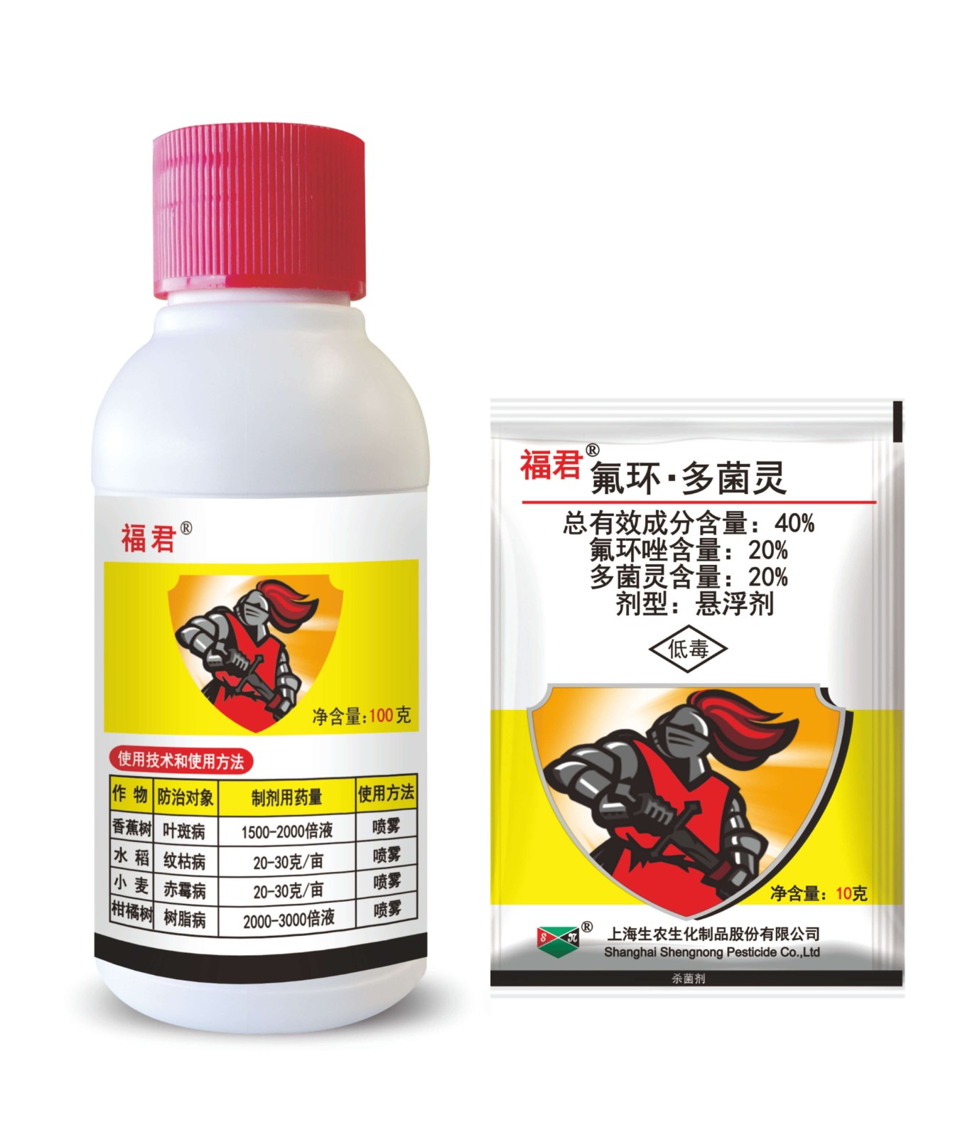 福君